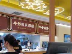 -陳香貴·兰州牛肉面(东方宝泰店)