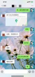 -MS.SALON美发沙龙