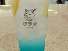 蓝柑苏打-斯芙蕾(金泰广场店)