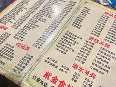 -紫金食坊(江南西路店)
