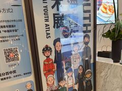 -中海环宇荟
