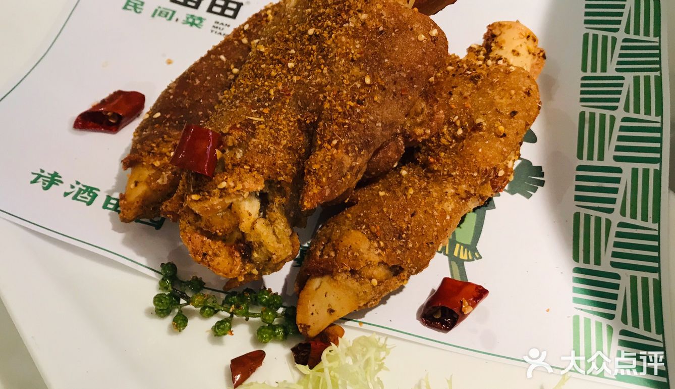 大学城地铁站新开的半亩田