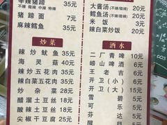 菜单-贤花饭店(凯德店)