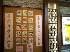 -黄祥华养生堂·炖汤·营养蒸饭(岭南天地店)