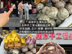 -易记皮肚面(明瓦廊店)