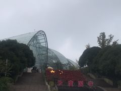 -南山植物园