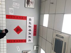 -懒谈秦市井羊肉馆(光谷青年城店)