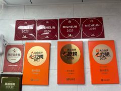 -复兴面王(河东路起源店)