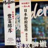 广州NO.1现烤日式鳗鱼店❗️各种鳗鱼吃法大满足‼️