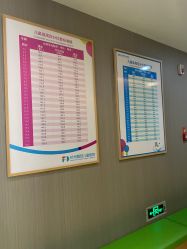 点击看大图 -杭州复旦儿童医院·语言发育迟缓·自闭症干预·注意力训练