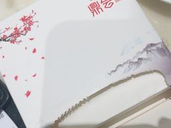 -同湘会馆(粤垦路店)