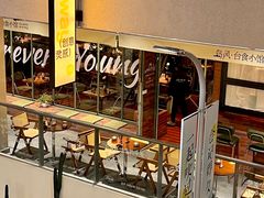-岛风·台食小馆 ISLAND BISTRO(烟台山店)
