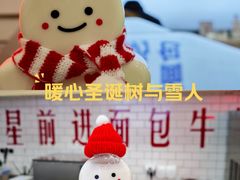 -红星前进面包牛奶公司(五道口购物中心店)