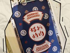 猫抓青椒巴沙鱼-猫抓烤肉(武进吾悦广场店)