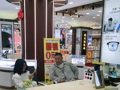 -现代眼镜批发城(台东三路店)