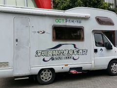 android_upload_pic-深圳东部华侨城茵特拉根酒店