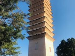 -三塔倒影公园