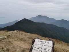 景点-七娘山