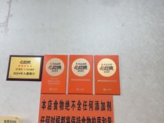 -攀枝花·任德琼·盐边羊肉米线