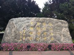 -北京国家会计学院