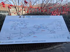 -红旗渠风景区