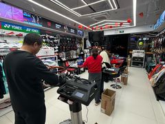 -Wilson威尔胜(漕溪北路店)