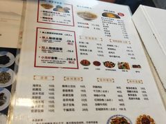 菜单-张小文胡辣汤(龙柏新村店)