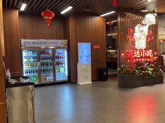 -旺达·福州菜(正大广场店)