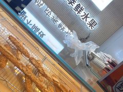 -野人先生现做冰淇淋(西安赛格店)