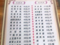 -清真·舒迩布炕锅王·高原美食文化(青海总店)