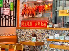 大堂-彩虹站·香港烧腊茶餐厅