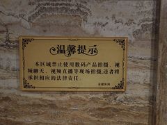 -益健·足疗汗蒸SPA(芙蓉广场店)