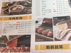菜单-非遗•老字号•阿彬牛肉火锅(广济桥店)