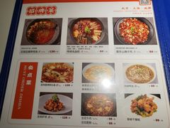 -麻六记(新天地店)