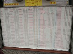 菜单-百花传统甜品店(原址店)