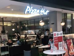 -必胜客(东部星悦天地店)