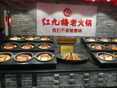 -红九格老火锅(三峡广场店)