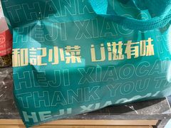 -和记小菜(七宝店)