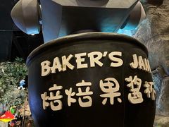 -蓝精灵乐园·世茂精灵之城主题乐园
