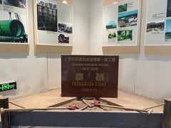 -苏州河梦清园环保主题公园