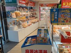 -味多美蛋糕(八大处店)