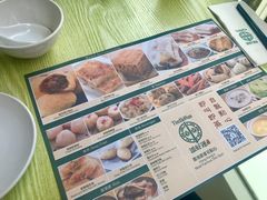 餐具摆设-添好运点心专门店(百老汇店)