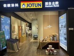 -红星美凯龙(浦江店)