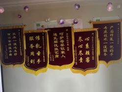点击看大图 -Dr.林醫生产后修复·超级店(南京江宁同曦店)
