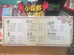 菜单-盛香亭热卤(麓山通程店)