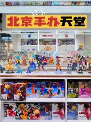 -塑唐玩具(更新场店)