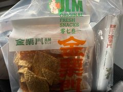 -金粒门·新鲜零食(坡子街店)