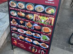 -喜晋道面馆(华严寺广场店)