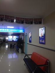 -成都军建医院·疤痕诊疗中心