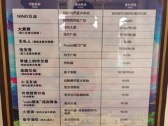 -华谊兄弟（长沙）电影小镇